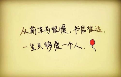 关于扎心唯美的句子大全 扎心唯美图片