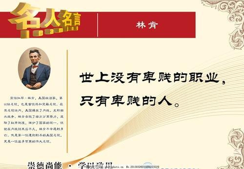 关于与合作的名言警句大全 关于合作名言警句大全