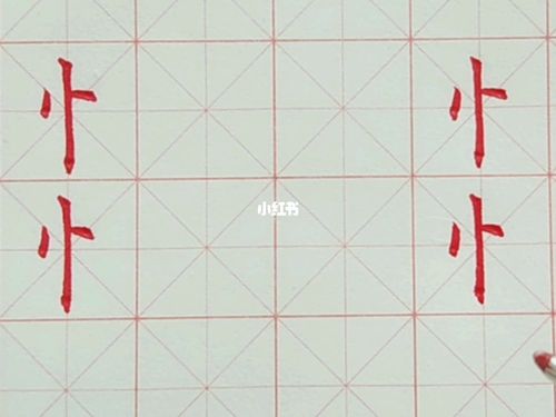 竖心旁的字都有哪些字 竖心旁哪些字