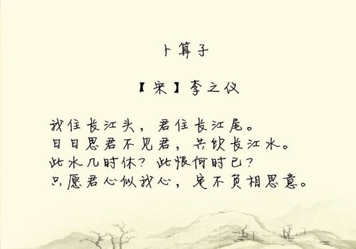 关于形容崇高爱情的诗句合集(实用) 形容崇高的成语