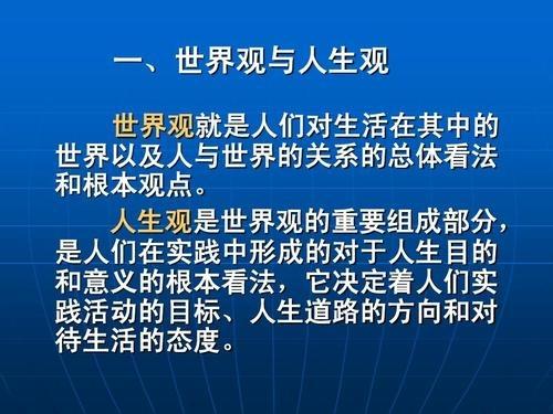 基本人生观怎么写 基本笔画名称表
