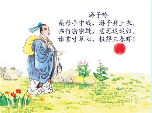 关于形容女儿与父母的诗句合集(精选) 关于形容女儿漫画画的好文案