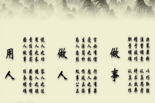 关于于生活的名言警句大全 关于生活名言警句94条