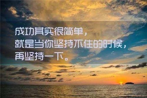 关于正能量励志唯美句子大全 能量树图片的励志