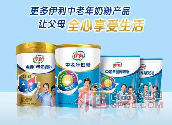 中老年什么牌子的奶粉最好