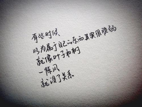 关于爱情的唯美伤句子大全 关于爱情唯美句子简短