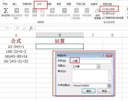 怎么用excel计算rsd 怎么excel计算