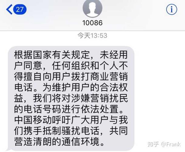 怎么举报电话骚扰的电话号 怎么举报电话骚扰电话