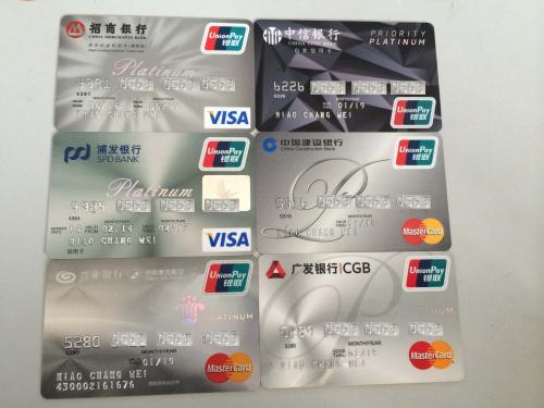 广发臻尚白金卡信用卡怎么样 广发白金卡信用卡年费多少