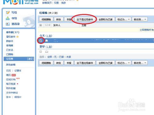 邮件图片文件怎么发送 手机邮件怎么发送图片文件