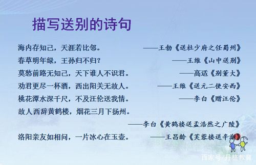 关于语文名家友情诗句合集(优选) 名家谈语文魅力