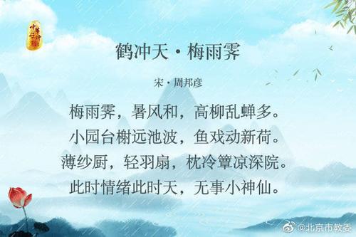 关于雨的诗句古诗整首 关于诗句古诗大全