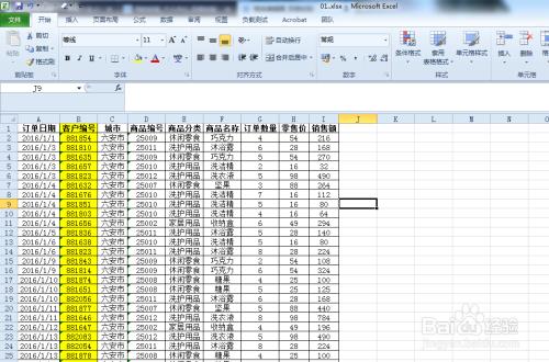 两个excel表格同时显示在桌面上 两个excel表格数据比对vlookup