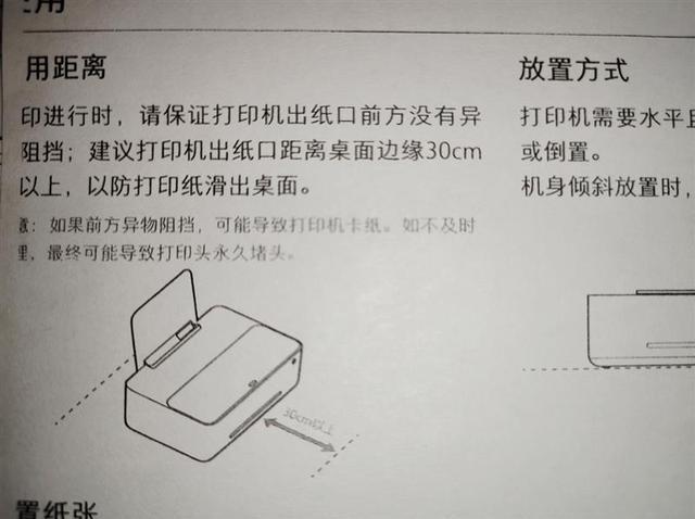打印机怎么打印贴纸 打印机怎么打印彩色的图片
