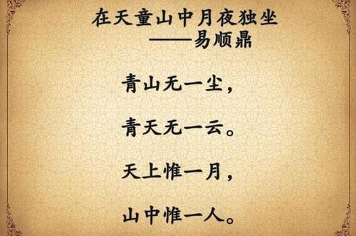 关于人生的句子诗句合集(精选) 关于人生句子摘抄
