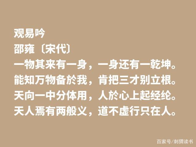 关于乾坤的霸气诗句合集(实用) 关于乾坤霸气的词语2个字