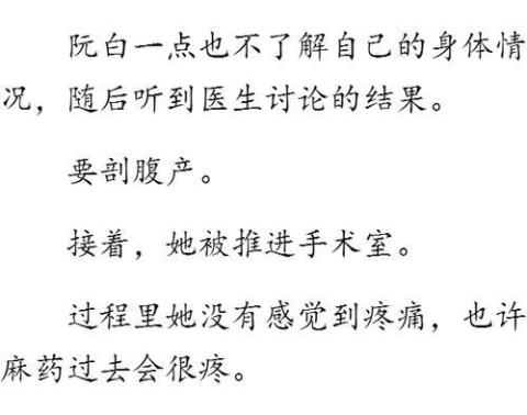 你的爱如星光大结局更新 星光灿烂电视剧全集在线观看