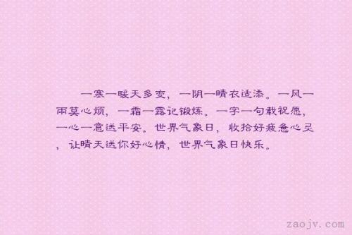 关于好心情决定一切的句子大全 关于心情决定未来与成功励志句子