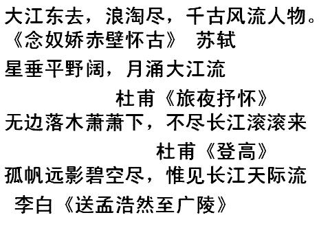 关于比赛宣言的诗句合集(精选) 比赛宣言简短有特色