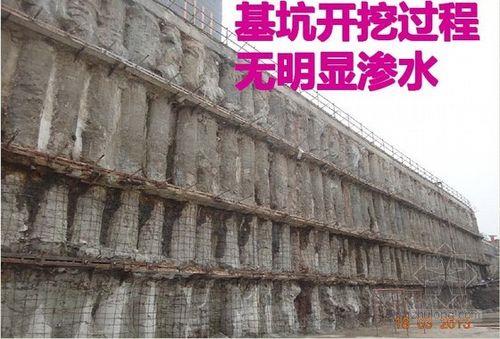 止水帷幕是什么意思 止水帷幕什么意思