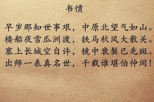关于赞赏诸葛亮的诗句合集(通用) 杜甫赞赏诸葛亮的诗