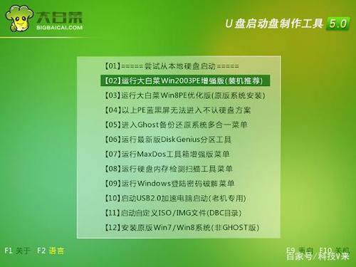 winpe启动盘 手机制作winpe启动盘