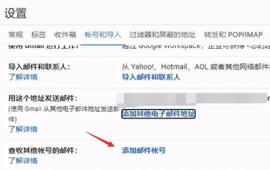 公司邮箱怎么申请免费试用 公司邮箱怎么登陆手机