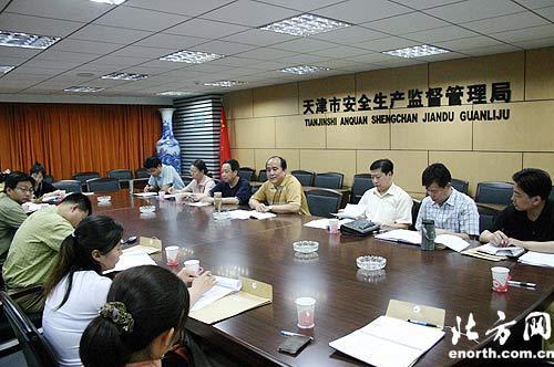 天津市安监局网上查询 天津市安监局官网查询