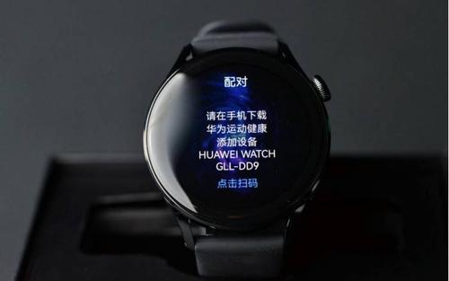 华为WATCH 华为watch3和3pro哪个值得买