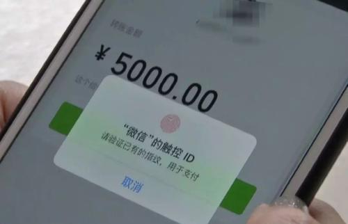 微信转账每天限额2万吗 微信转账每天最高限额多少