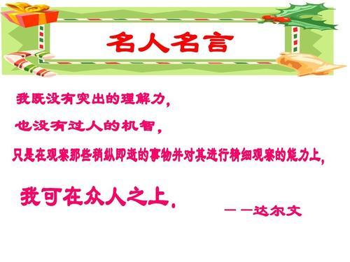 关于实验的名言警句大全 关于实验名言名句