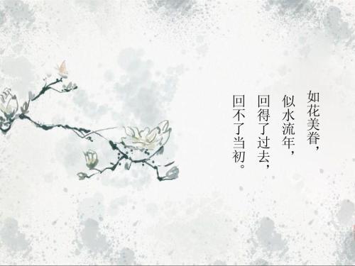 关于古风诗意唯美句子大全 唯美诗句古风诗意