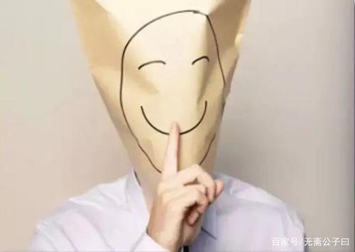 关于形容人城府比较深的诗句合集(精选) 形容城府深的句子