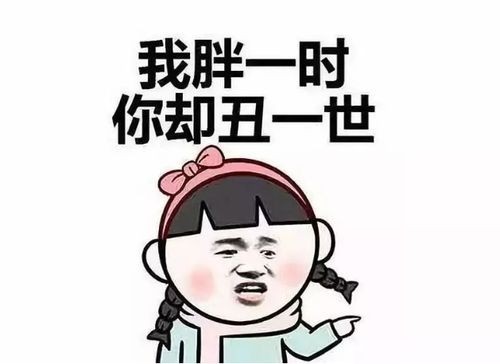 关于骂人有内涵的句子说说心情大全 骂人内涵的话