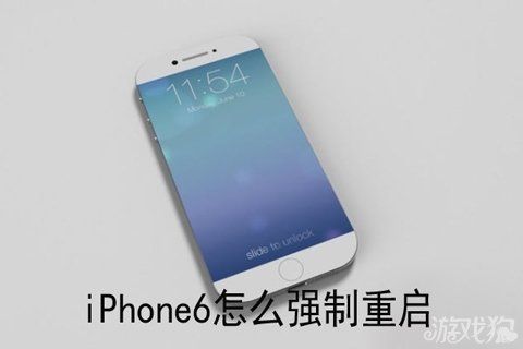 iphone13如何强制重启手机 屏幕动不了