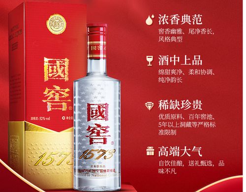 国窖1573书香门与国窖1573有区别 国窖1573书香门第真假辨别
