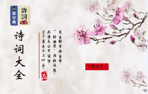 关于形容风云想念人的诗句合集(实用) 形容风云的词语