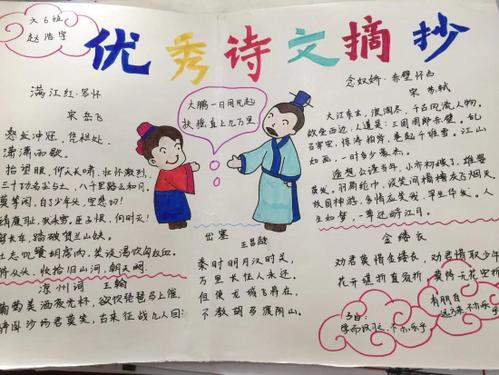 关于思念祖国的诗句古诗合集(精选) 关于思念祖国的诗句有哪些