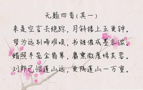 关于梦中惊醒的诗句合集(通用) 关于梦中惊醒的诗