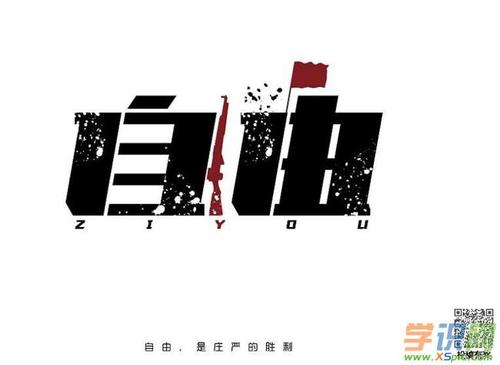 关于名言警句自由大全 关于名言警句的句子