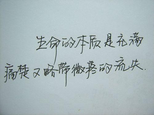 关于安静的夜晚心情句子说说心情说说心情大全 一个人安静的夜晚图片