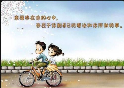关于祝福幸福的句子说说心情大全 关于祝福幸福的句子