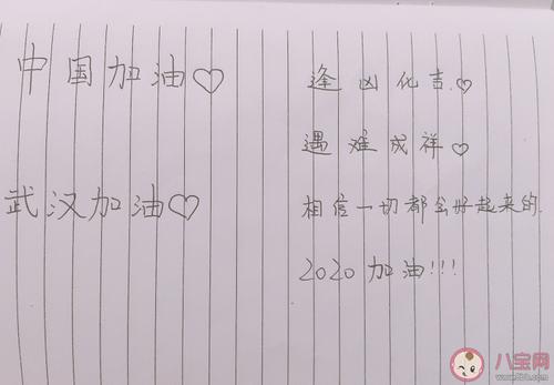 关于男人给自己加油的句子说说心情说说心情大全 关于男人自己刷鞋的句子