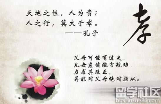 关于以孝名言警句大全