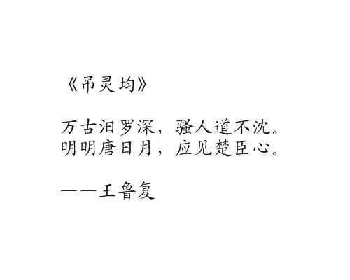 关于形容心情无限感慨的诗句是合集(通用) 关于形容心情的词语