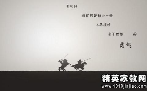 关于鼓励警句名言警句大全 关于鼓励的警句