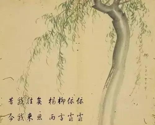关于古人折柳的诗句合集(通用) 关于古人折柳送别的诗句