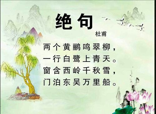 关于行走的诗句古诗合集(实用) 风雪中行走的诗句