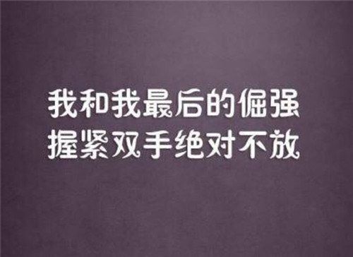 关于失去亲人坚强的句子说说心情大全 关于失去亲人的文案短句