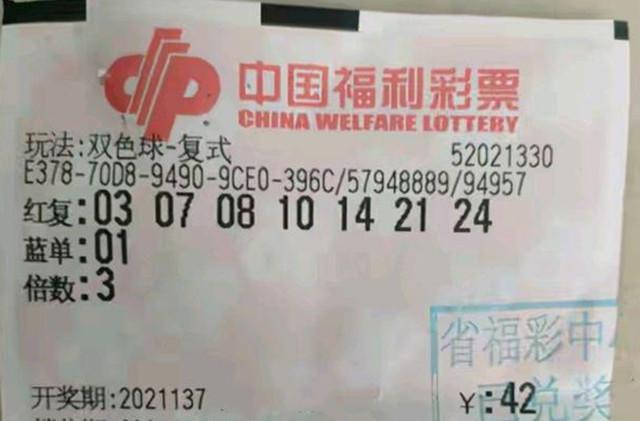 双色球 双色球走势图新浪爱彩